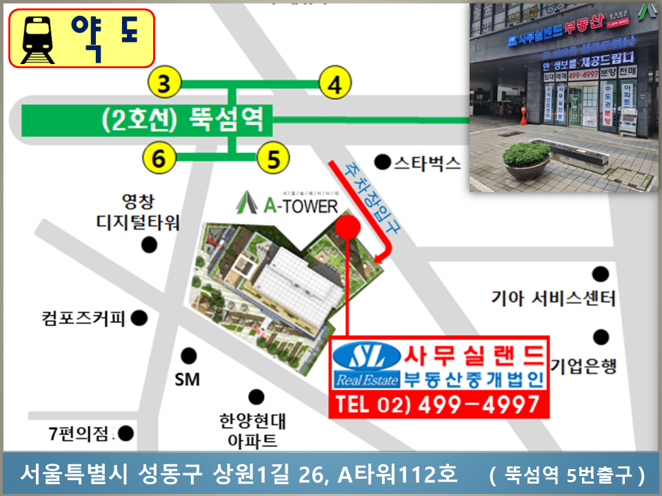 서울 성동구 성수동2가 269-63 Q. 성수A1센터 (성수역15분) 월세 매물번호 10175 사진 3
