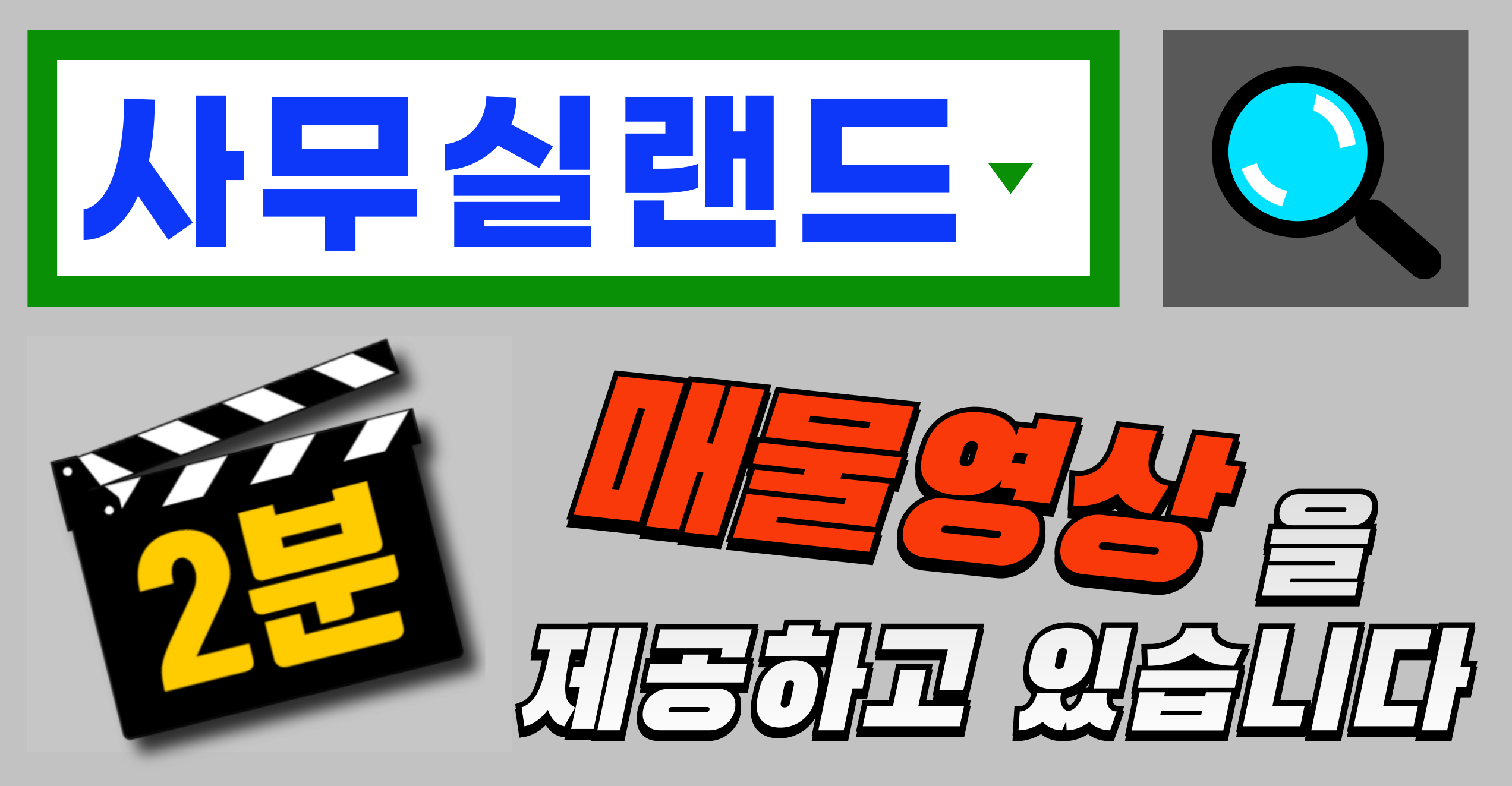 배너
