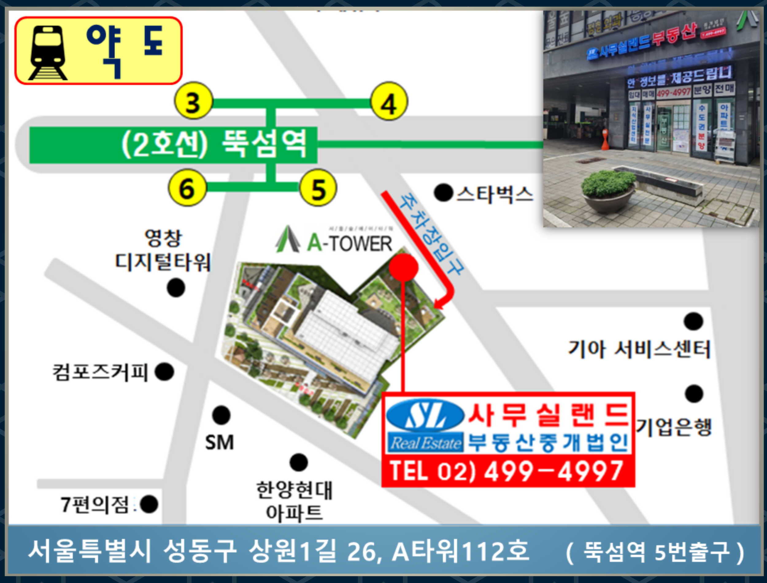 배너