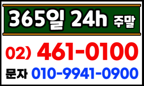 배너